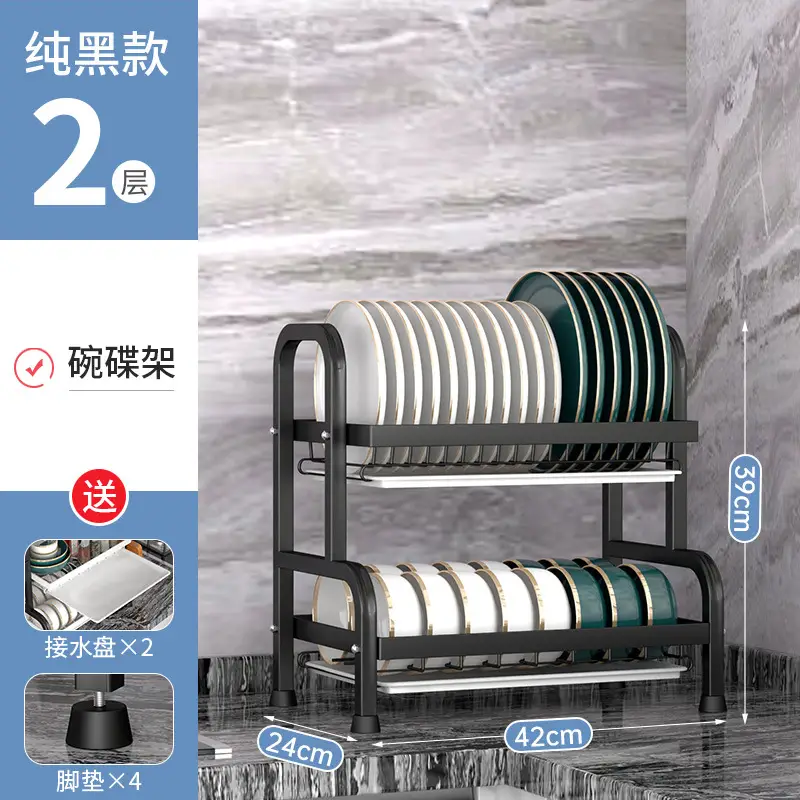 [Reinforced] black two-layer main frame 42cm