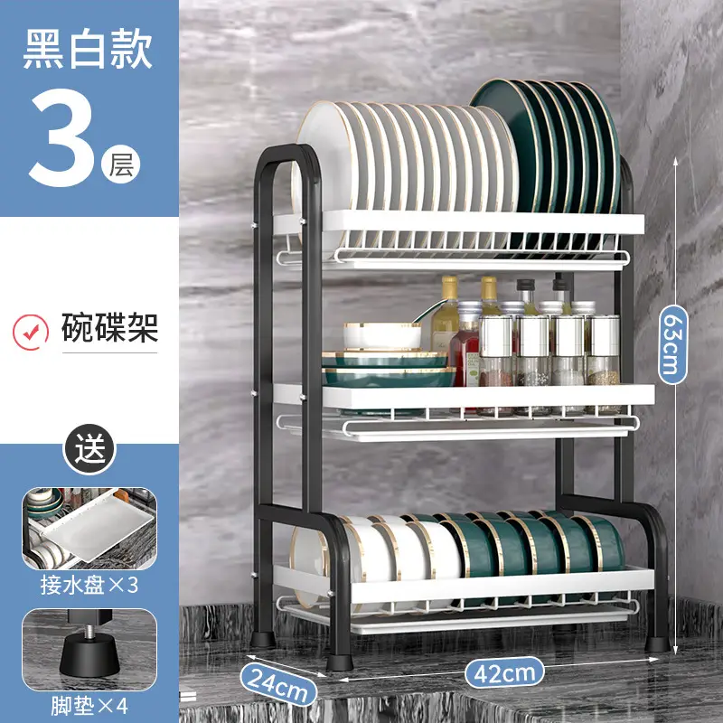 [Reinforced] Black + White three-layer main frame 42cm