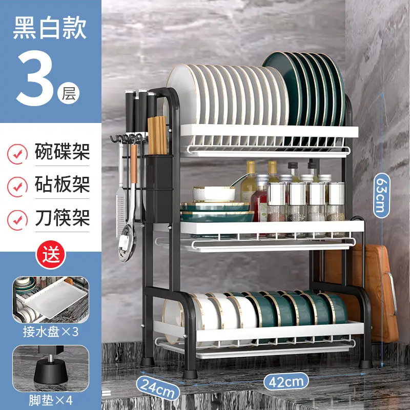 [Reinforced] Black + White three layers with 42cm (chopsticks cage + knife holder + cutting board rack)