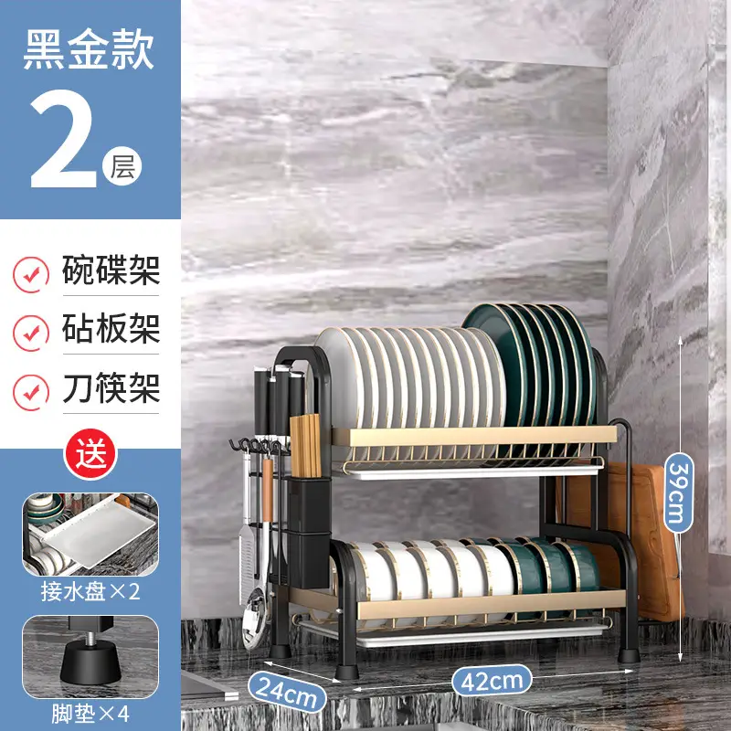 [Reinforced] black + Gold two layers with 42cm (chopsticks cage + knife holder + chopping board rack)