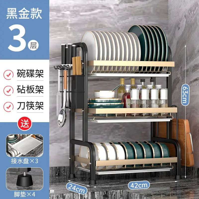 [Reinforced] black + Gold three-layer fully equipped with 42cm (chopsticks cage + knife holder + chopping board rack)