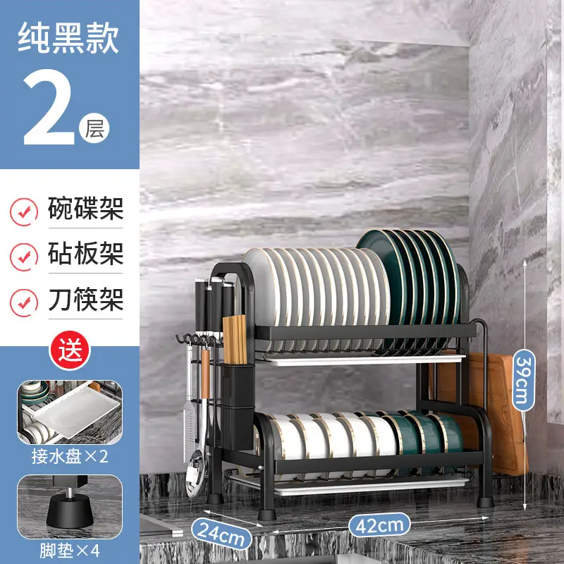 [Reinforced] Black two layers with 42cm (chopsticks cage + knife holder + cutting board rack)