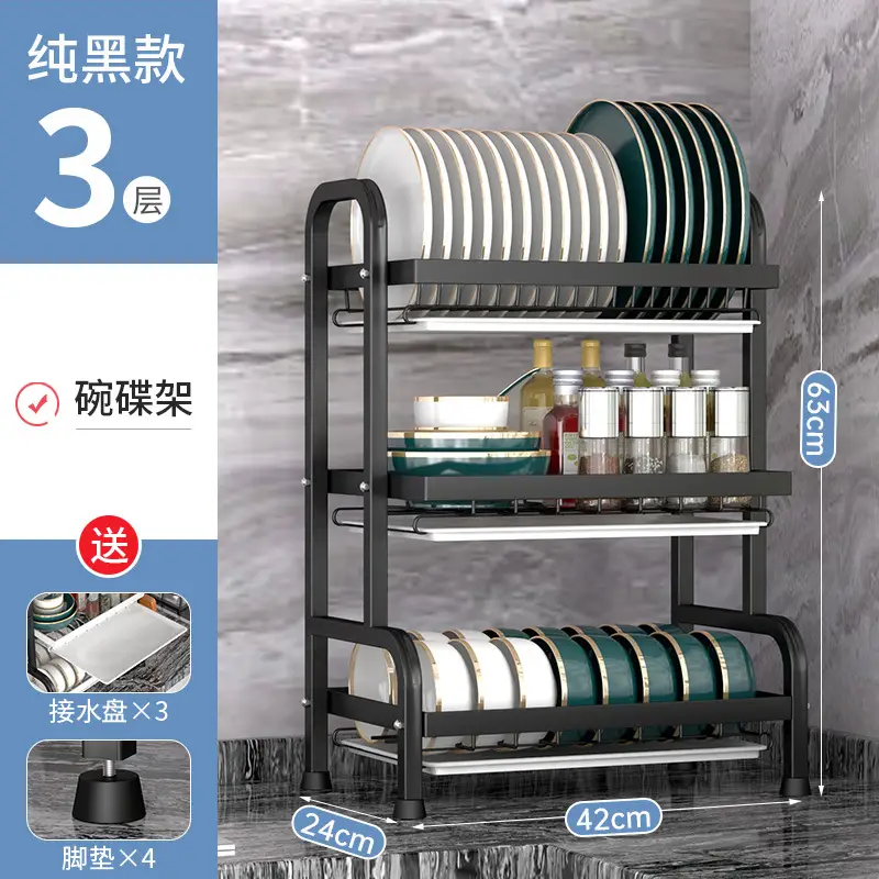 [Reinforced] black three-layer main frame 42cm