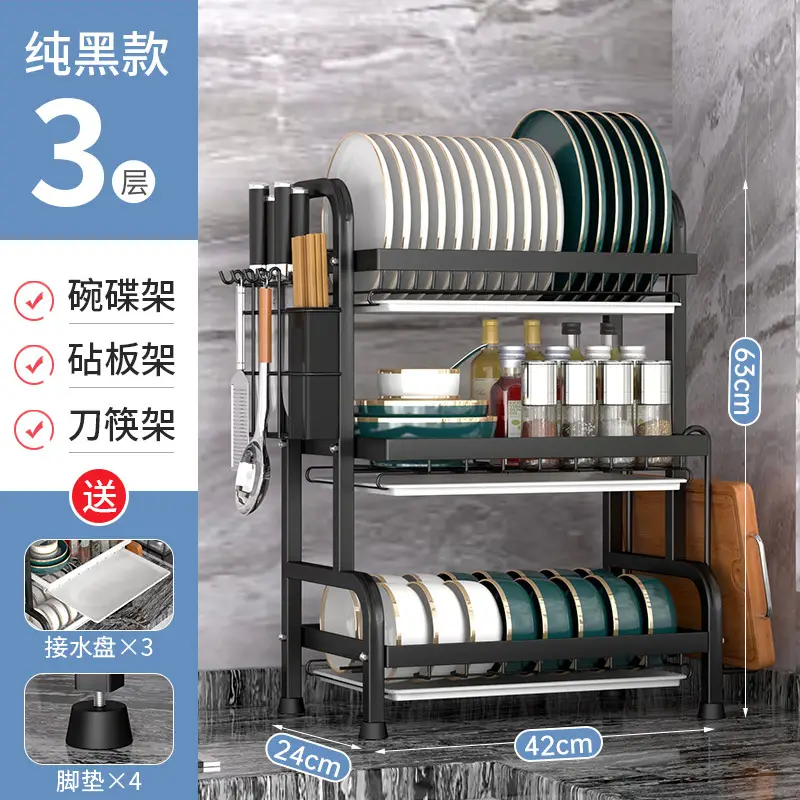 [Reinforced] black three-layer fully equipped with 42cm (chopsticks cage + knife holder + cutting board rack)
