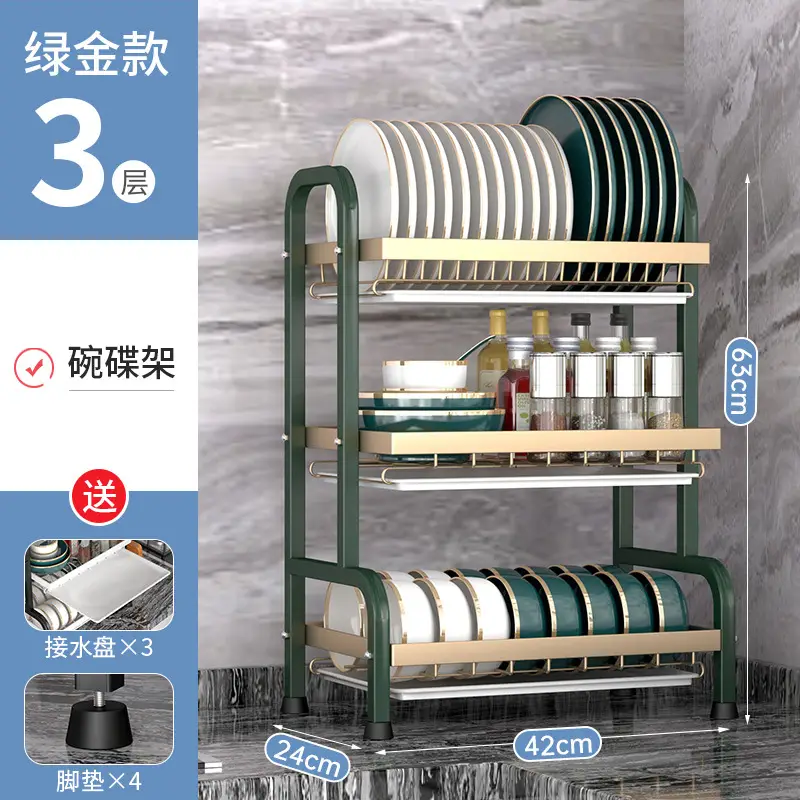 [Reinforced] Green + Gold three-layer main frame 42cm
