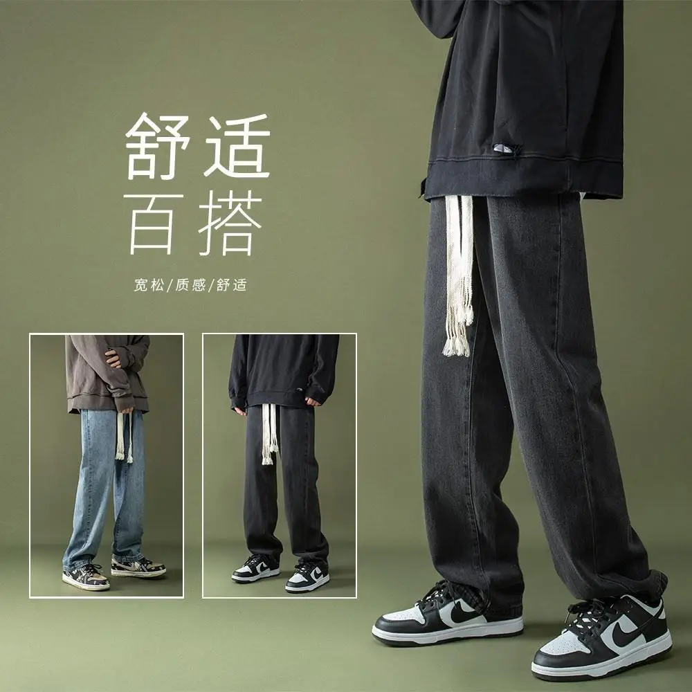 Men Braided Drawstring Jeans Wide Leg Trousers Blue
