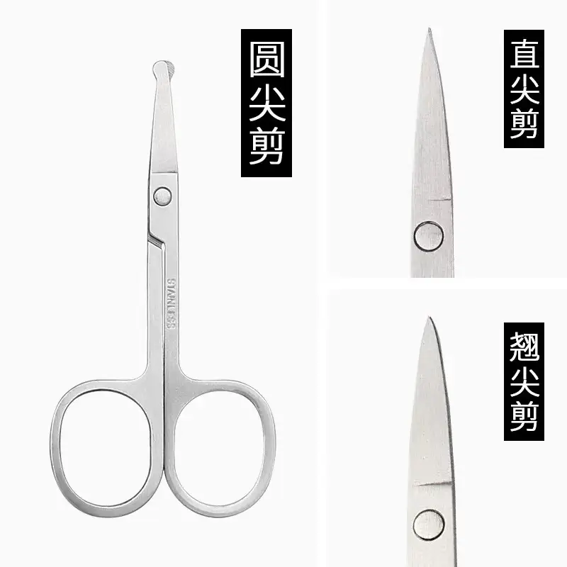 Stainless Steel Eyebrow Trimming Scissors 8cm x 13.9cm - Image 32