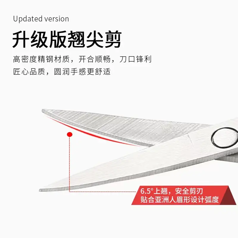 Stainless Steel Eyebrow Trimming Scissors 8cm x 13.9cm - Image 33