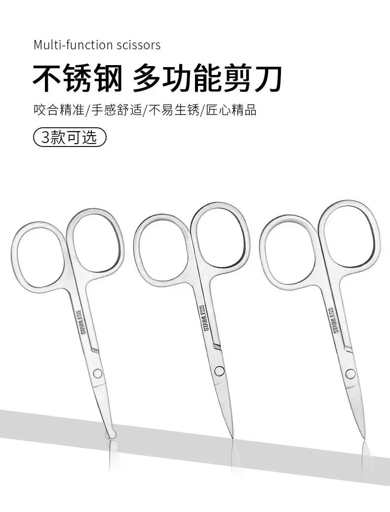Stainless Steel Eyebrow Trimming Scissors 8cm x 13.9cm — feature 4