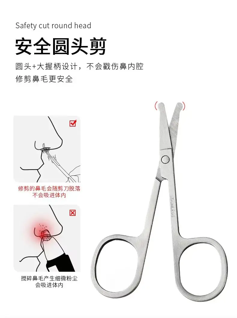 Stainless Steel Eyebrow Trimming Scissors 8cm x 13.9cm — feature 5