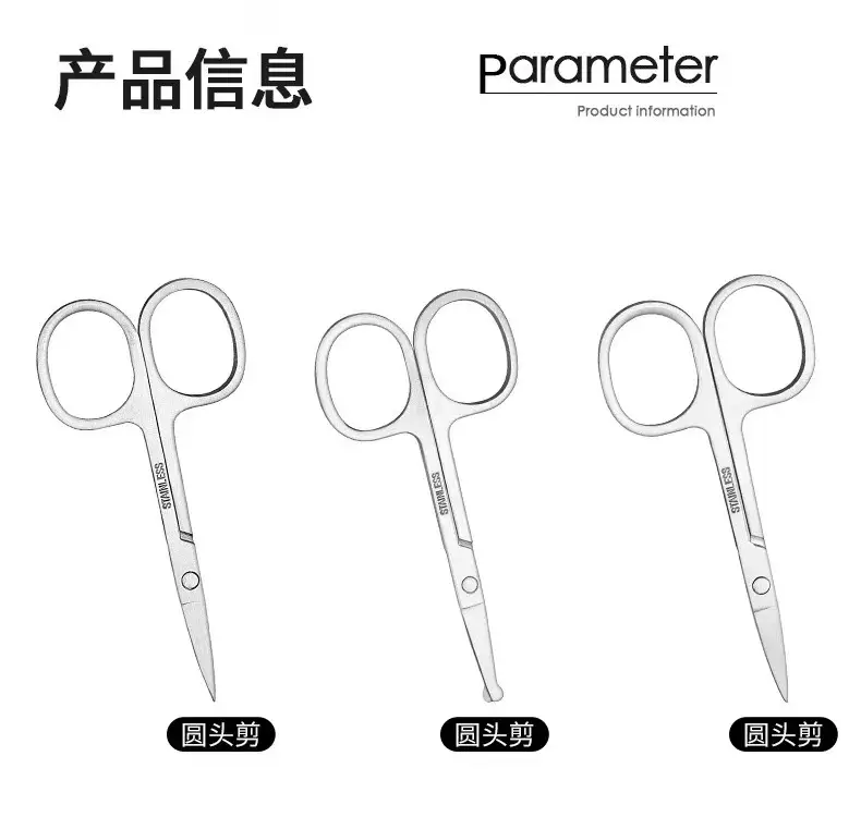 Stainless Steel Eyebrow Trimming Scissors 8cm x 13.9cm — feature 6