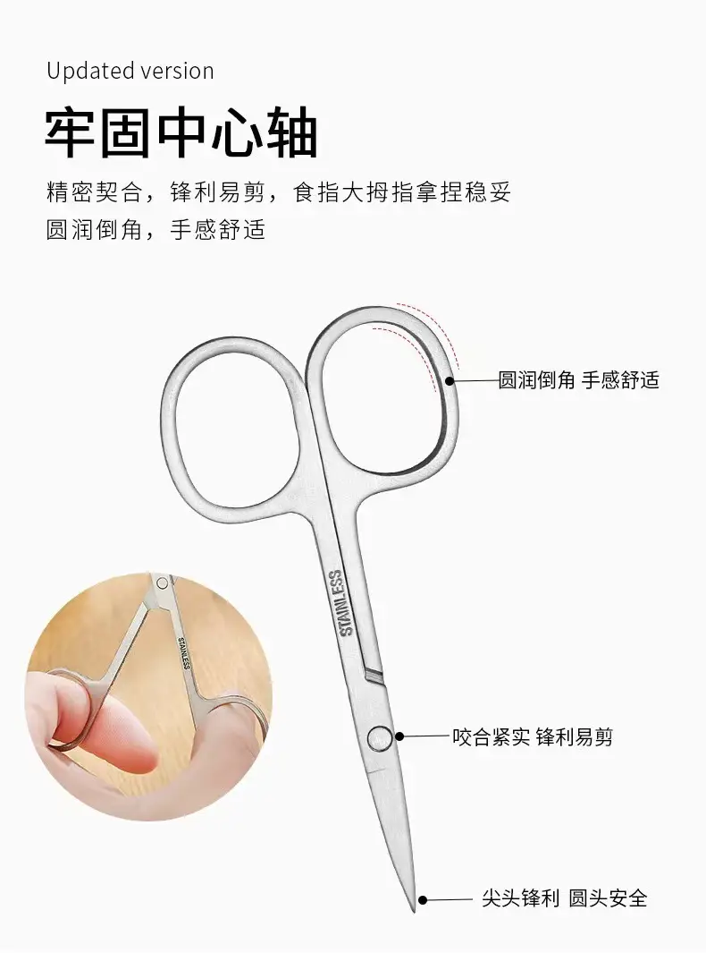 Stainless Steel Eyebrow Trimming Scissors 8cm x 13.9cm — feature 9