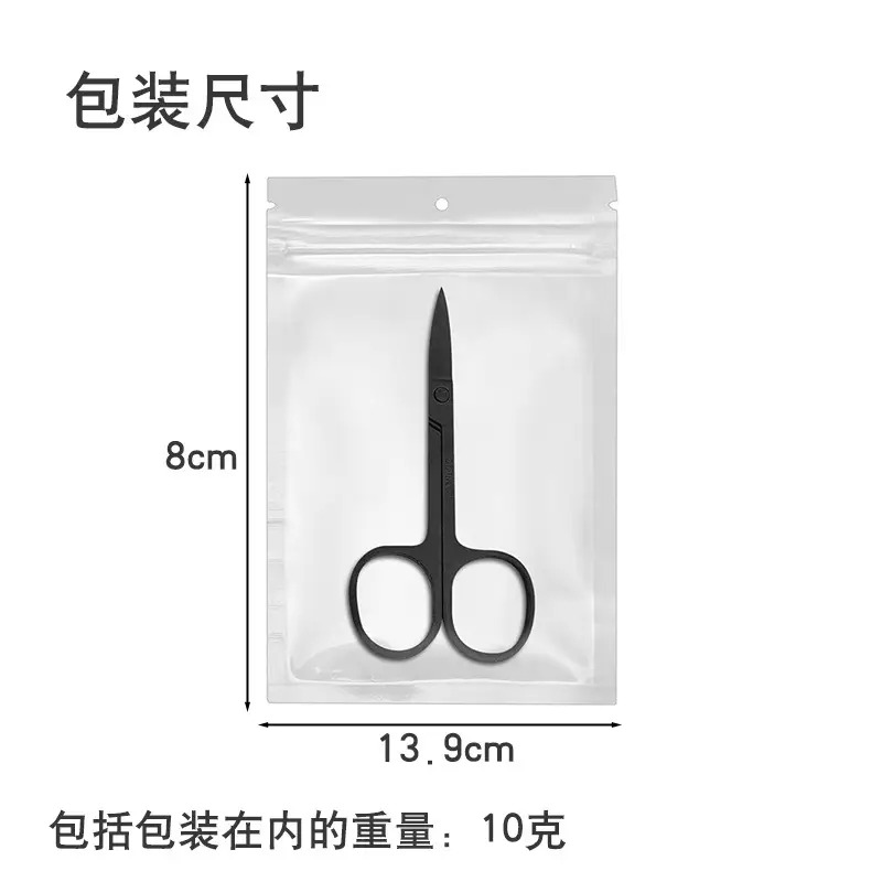 Stainless Steel Eyebrow Trimming Scissors 8cm x 13.9cm - Image 10