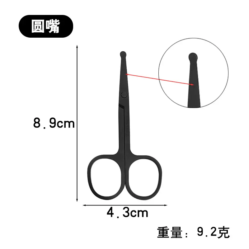 Stainless Steel Eyebrow Trimming Scissors 8cm x 13.9cm - Image 11