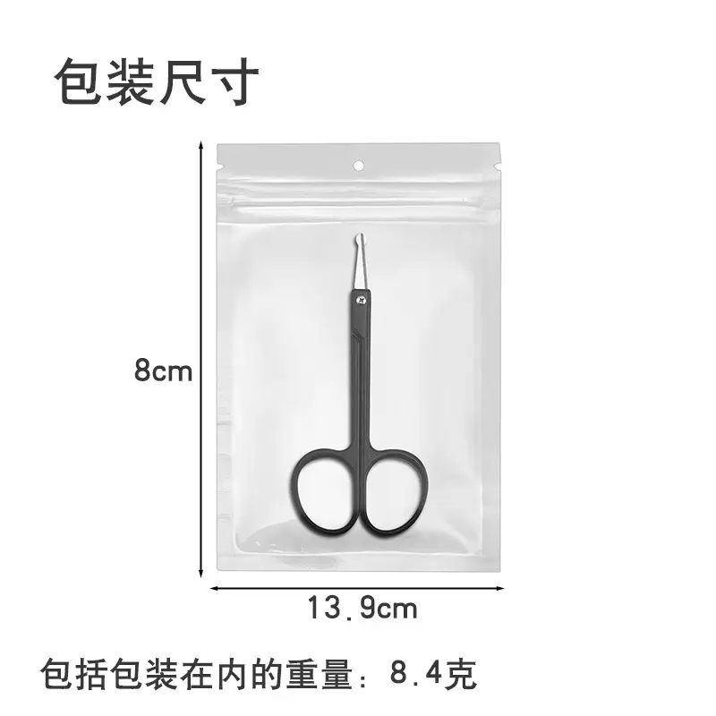 Stainless Steel Eyebrow Trimming Scissors 8cm x 13.9cm - Image 14