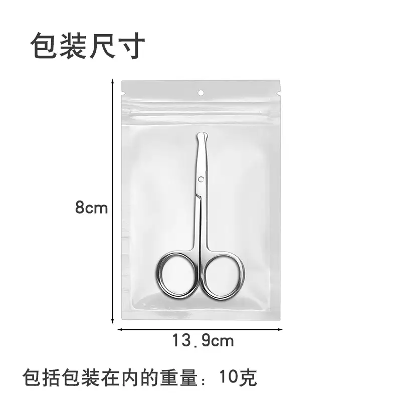 Stainless Steel Eyebrow Trimming Scissors 8cm x 13.9cm - Image 18