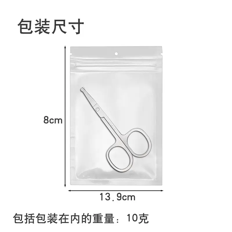 Stainless Steel Eyebrow Trimming Scissors 8cm x 13.9cm - Image 2