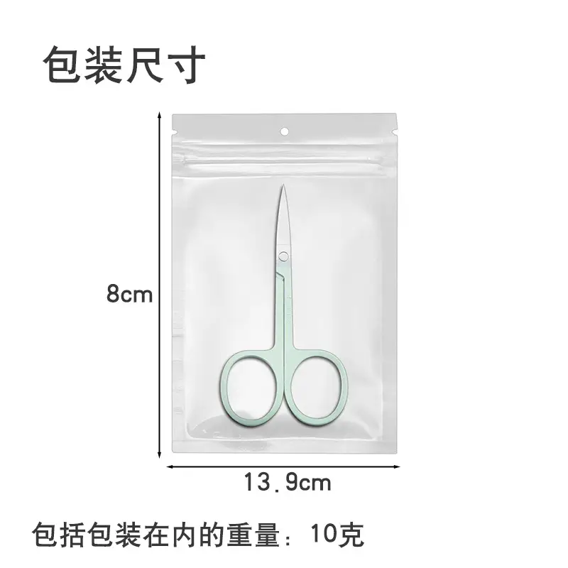 Stainless Steel Eyebrow Trimming Scissors 8cm x 13.9cm - Image 20