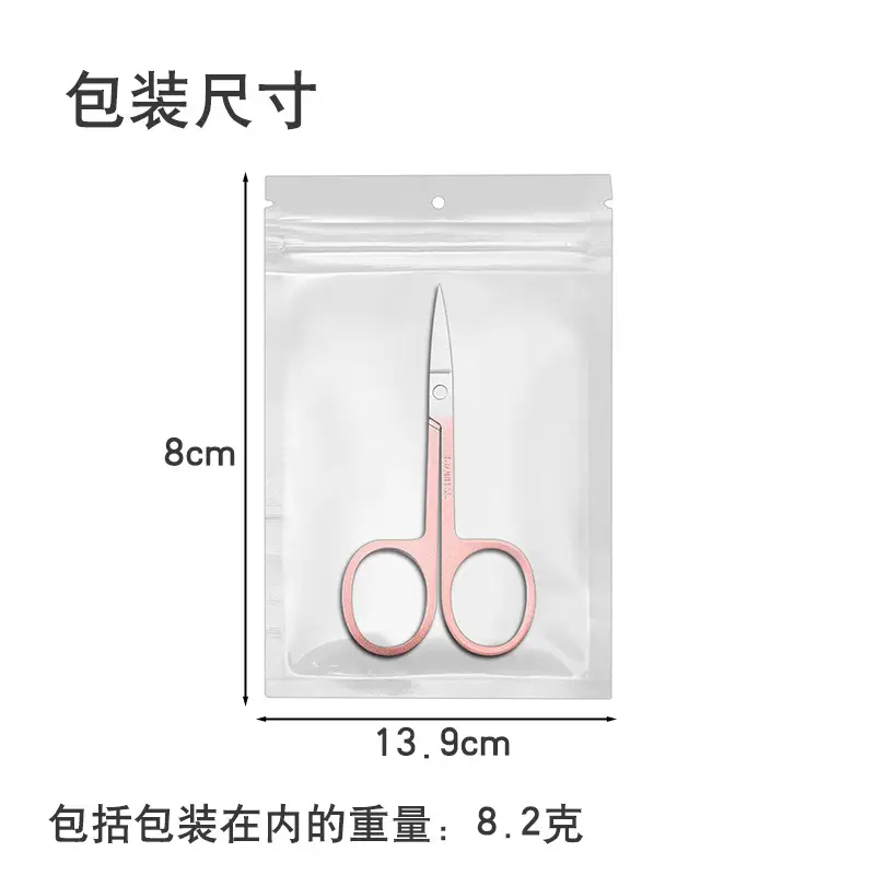 Stainless Steel Eyebrow Trimming Scissors 8cm x 13.9cm - Image 22