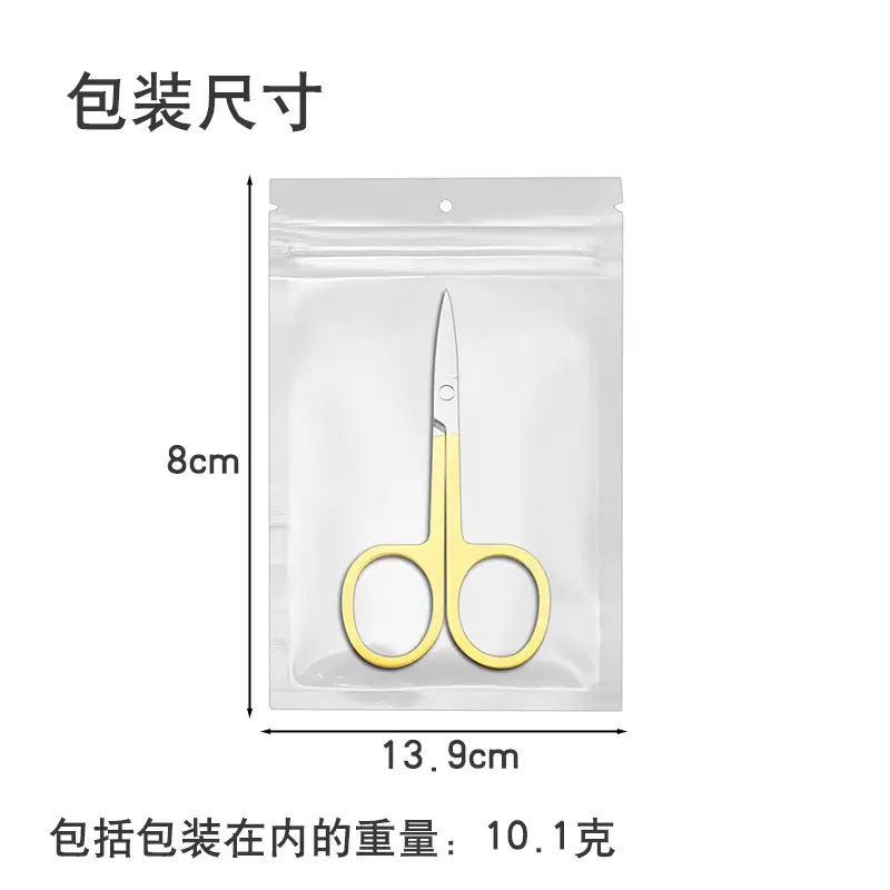 Stainless Steel Eyebrow Trimming Scissors 8cm x 13.9cm - Image 24