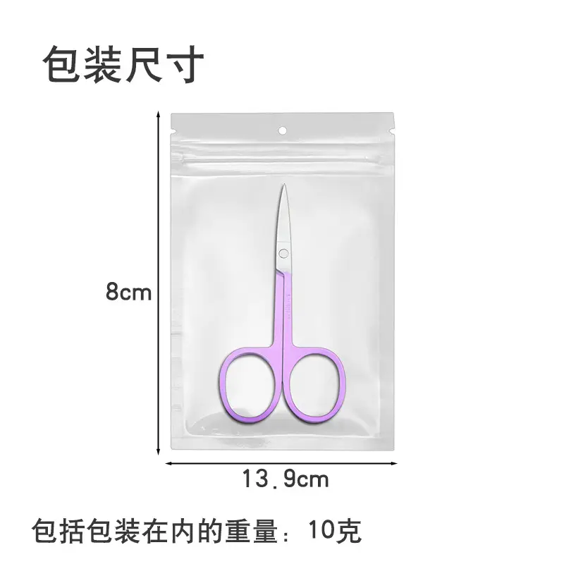 Stainless Steel Eyebrow Trimming Scissors 8cm x 13.9cm - Image 26