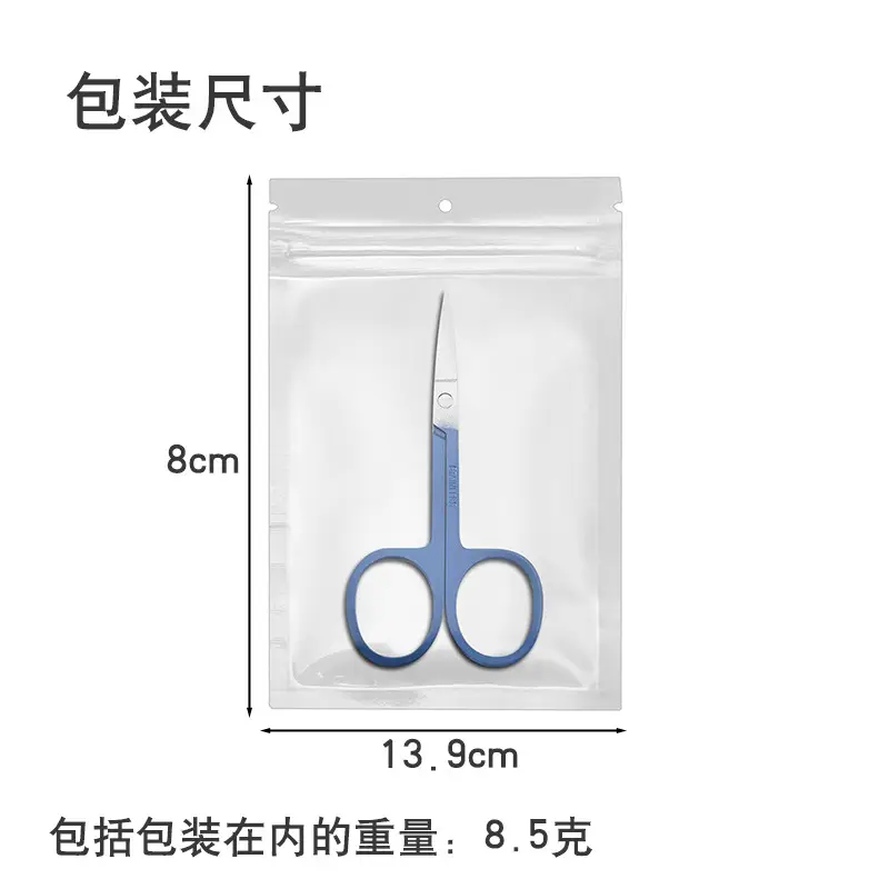 Stainless Steel Eyebrow Trimming Scissors 8cm x 13.9cm - Image 28