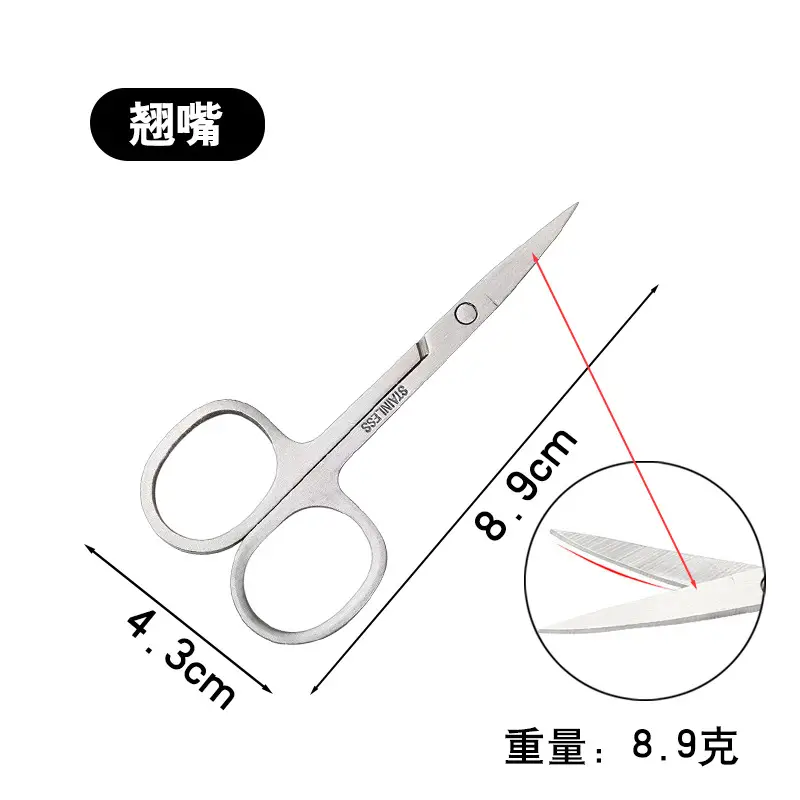 Stainless Steel Eyebrow Trimming Scissors 8cm x 13.9cm - Image 3