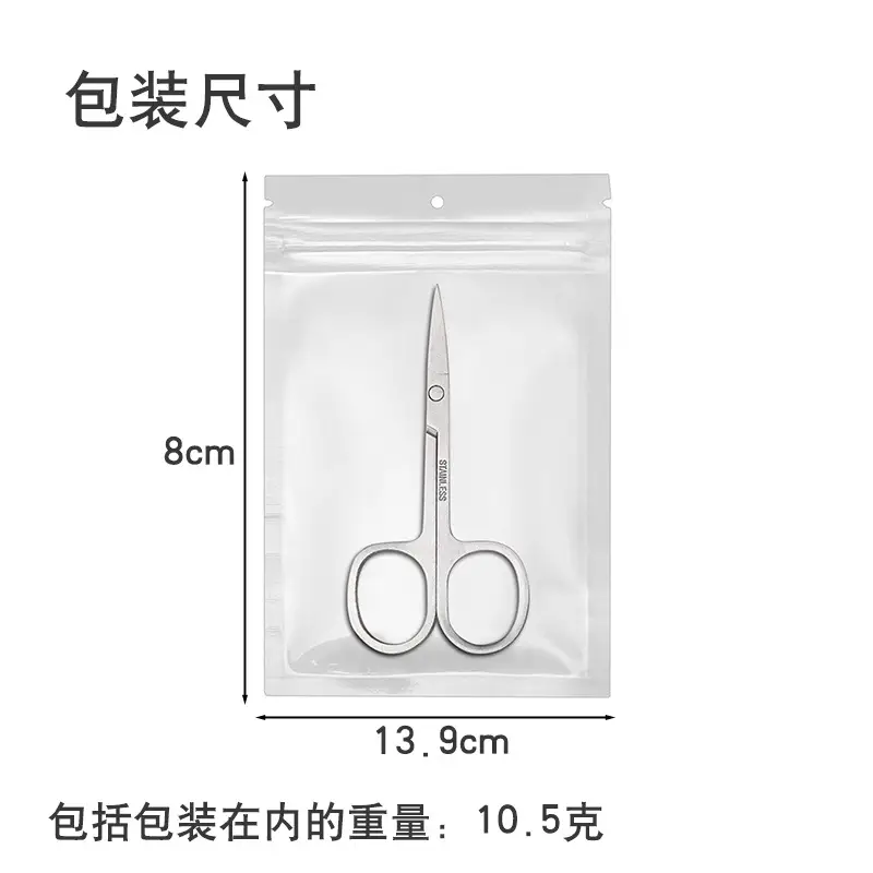 Stainless Steel Eyebrow Trimming Scissors 8cm x 13.9cm - Image 4