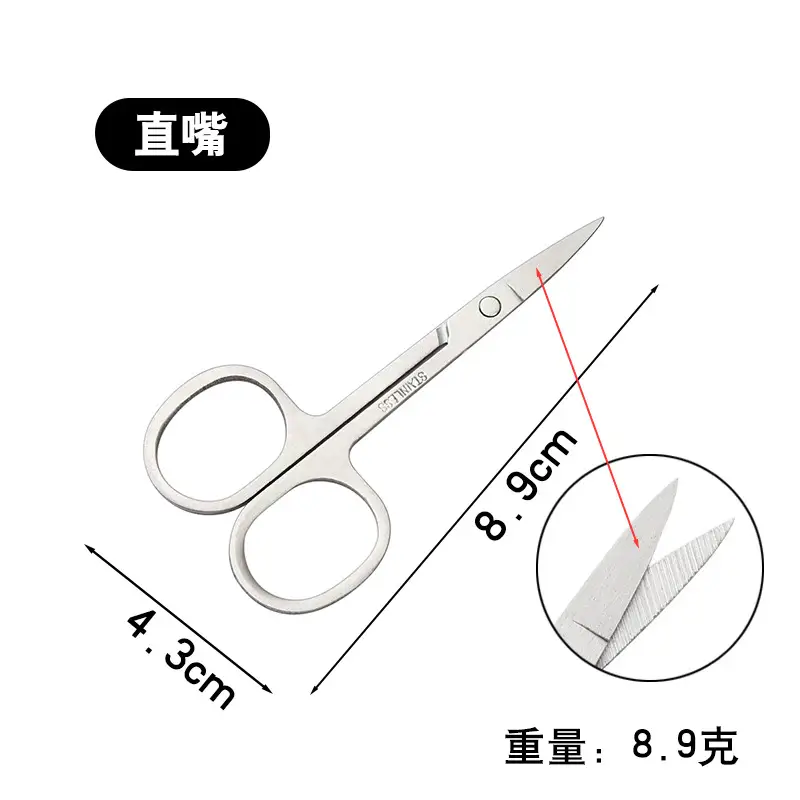 Stainless Steel Eyebrow Trimming Scissors 8cm x 13.9cm - Image 5