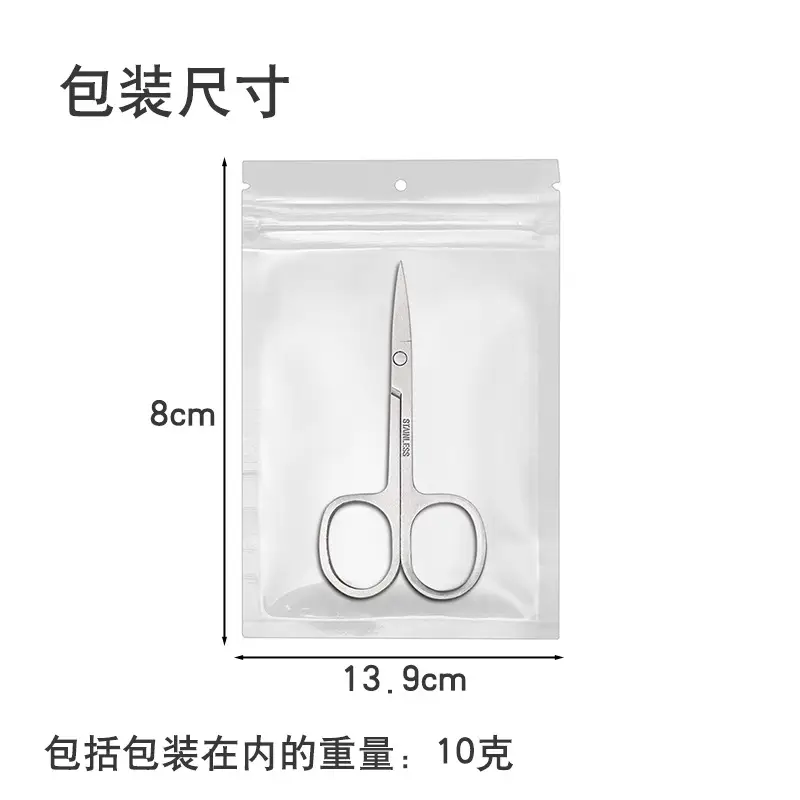 Stainless Steel Eyebrow Trimming Scissors 8cm x 13.9cm - Image 6