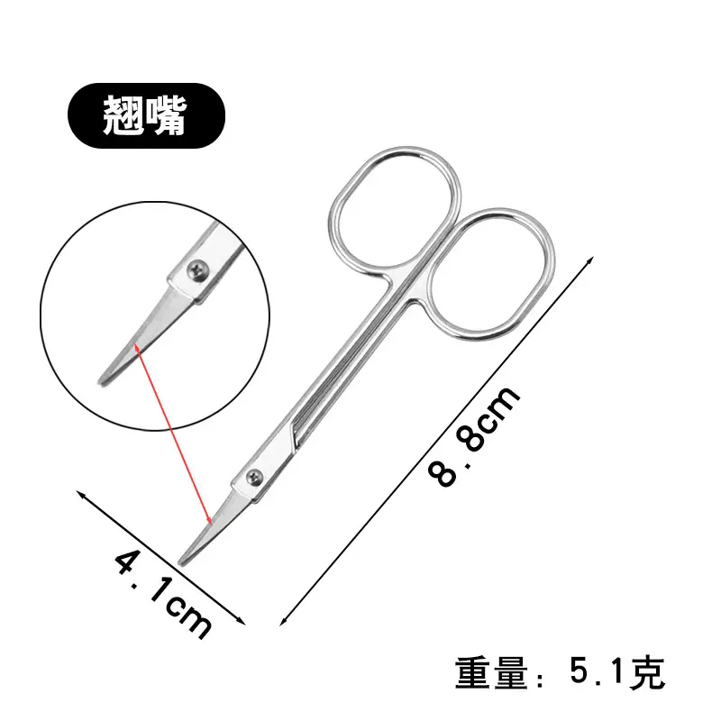 Stainless Steel Eyebrow Trimming Scissors 8cm x 13.9cm - Image 7