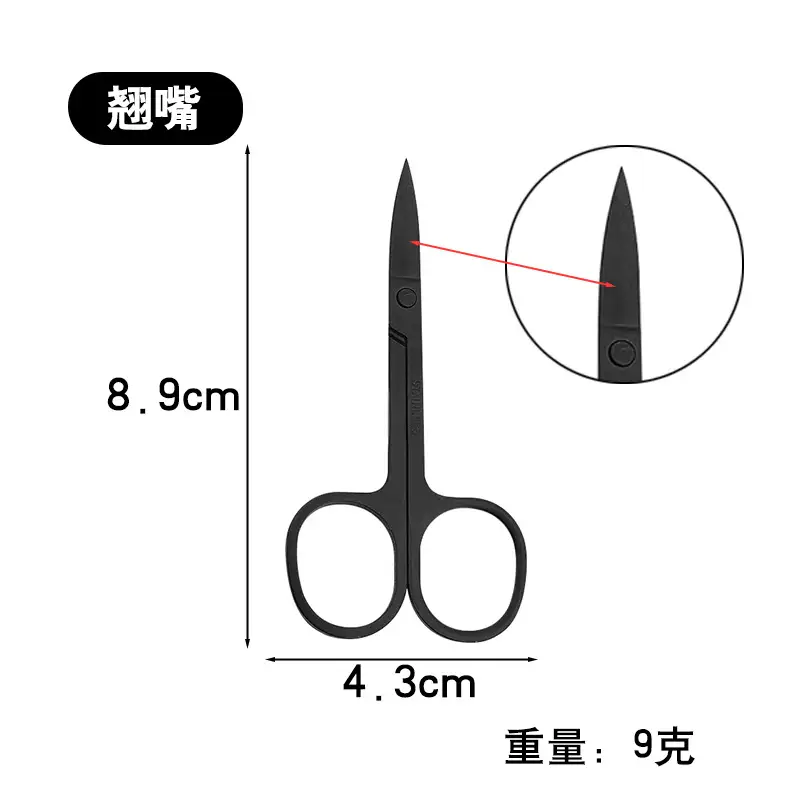 Stainless Steel Eyebrow Trimming Scissors 8cm x 13.9cm - Image 9
