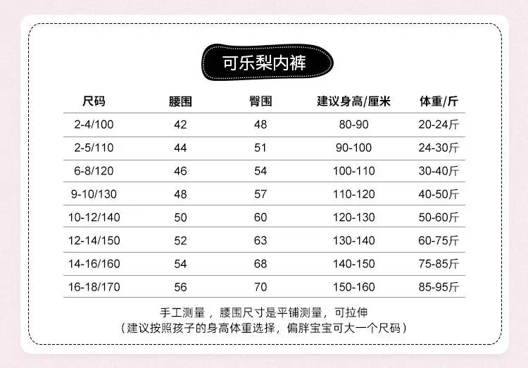 可乐梨.jpg