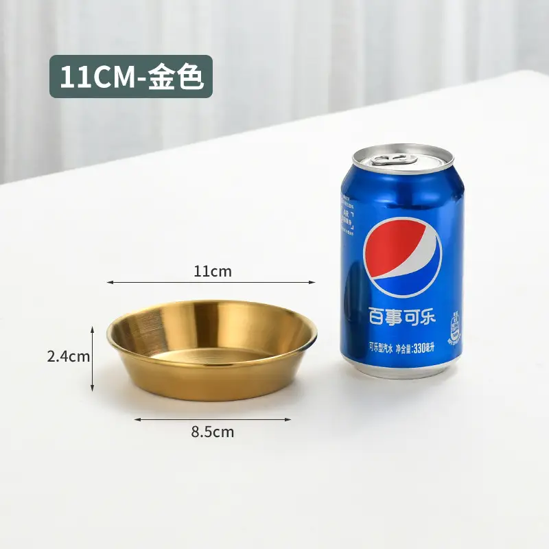 304 Stainless Steel Sauce Cup 7cm Gold