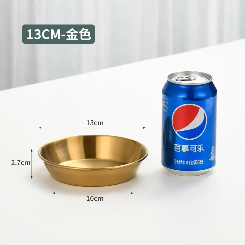 304 Stainless Steel Sauce Cup 7cm Gold