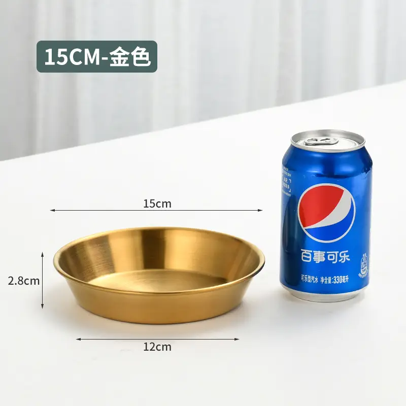 304 Stainless Steel Sauce Cup 7cm Gold