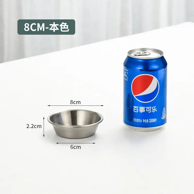 304 Stainless Steel Sauce Cup 7cm Gold