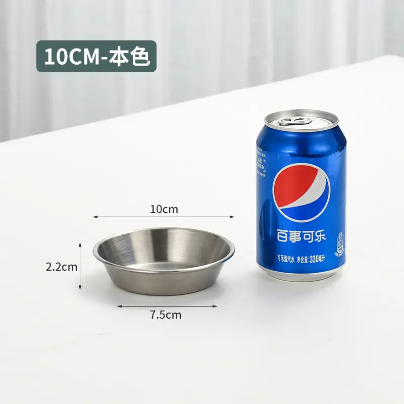 304 Stainless Steel Sauce Cup 7cm Gold