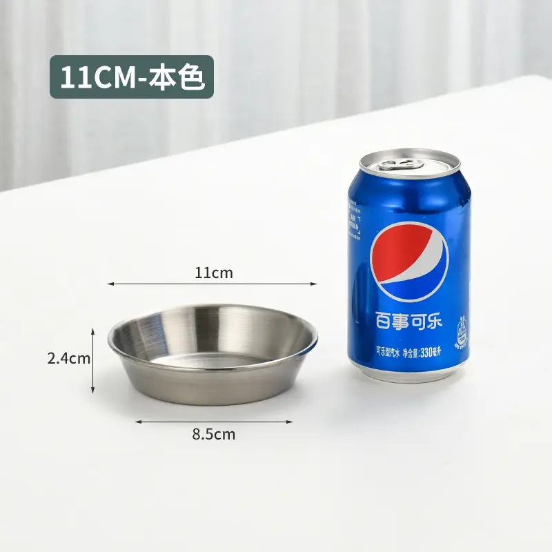 304 Stainless Steel Sauce Cup 7cm Gold