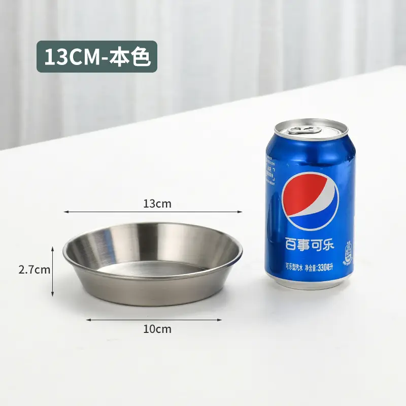 304 Stainless Steel Sauce Cup 7cm Gold