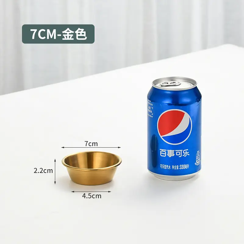 304 Stainless Steel Sauce Cup 7cm Gold