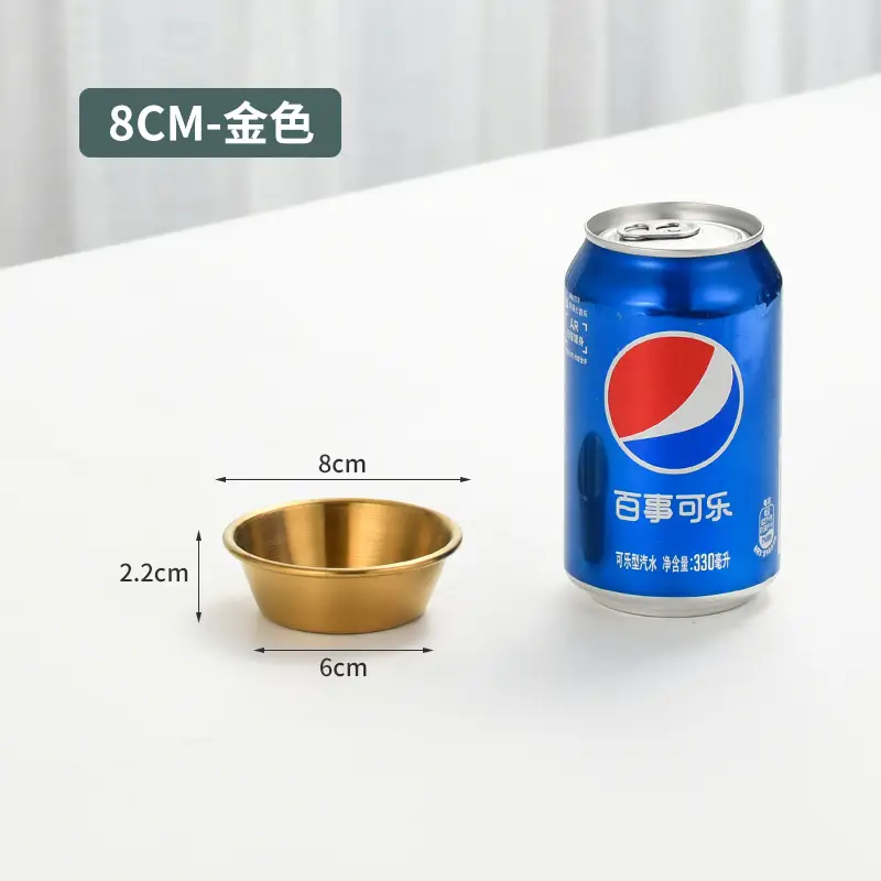 304 Stainless Steel Sauce Cup 7cm Gold
