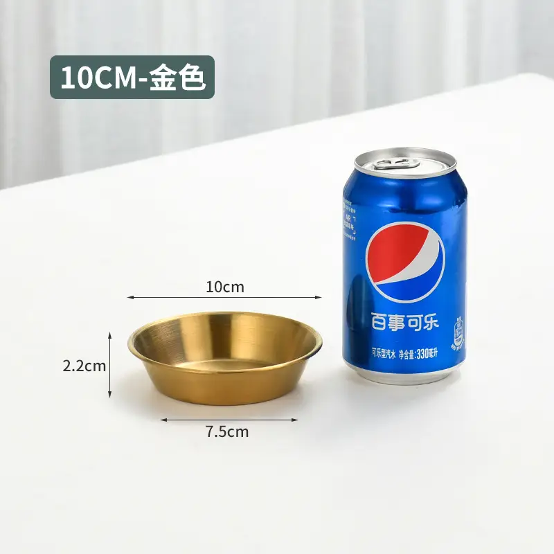 304 Stainless Steel Sauce Cup 7cm Gold