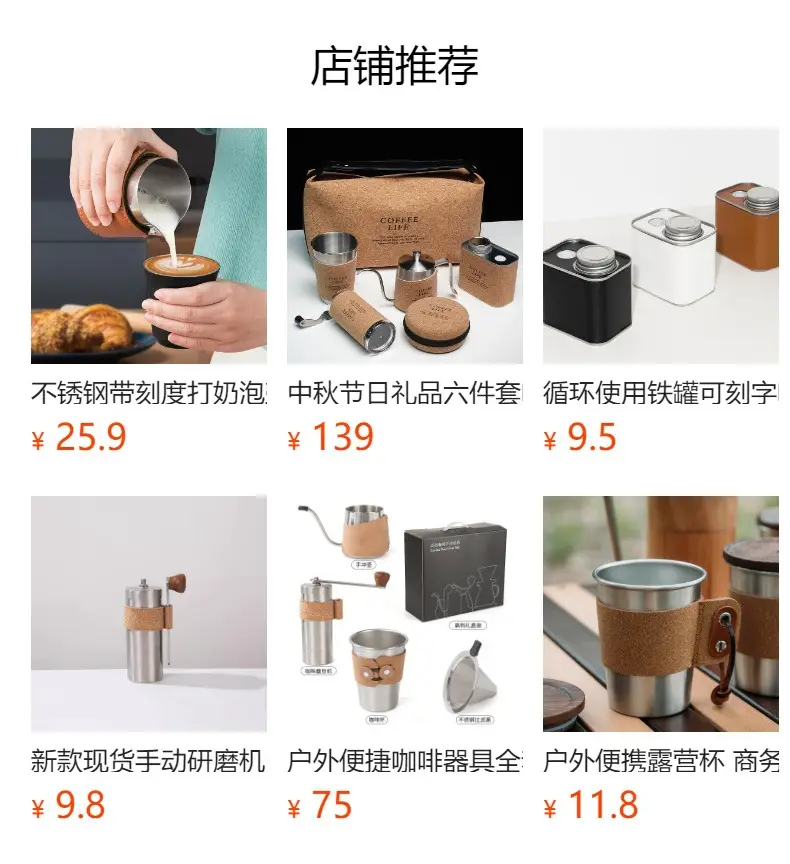 304 Stainless Steel Coffee Pot Set with Leather Cover — feature 1
