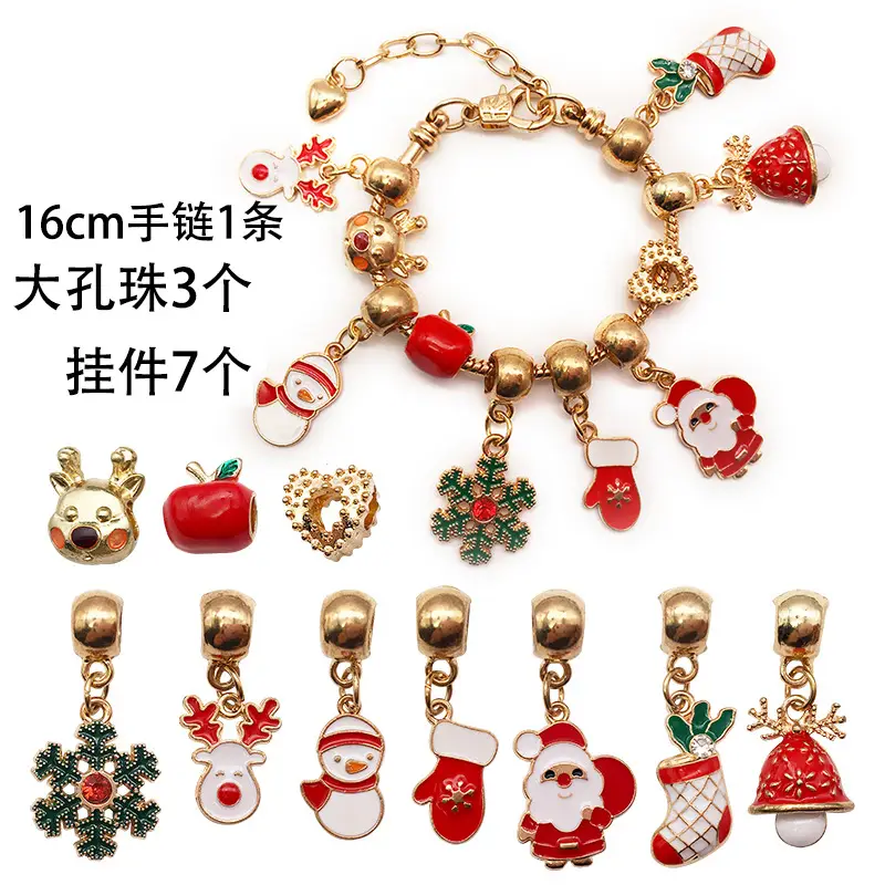 Gold Christmas Bracelet Set for Girls with Blue Gift Bag