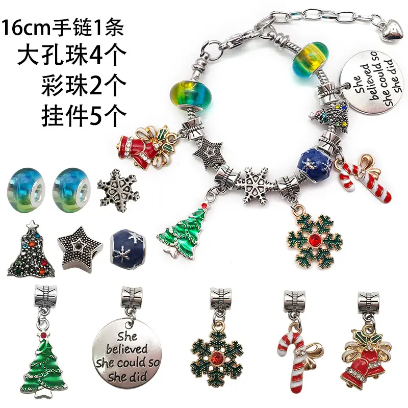Gold Christmas Bracelet Set for Girls with Blue Gift Bag
