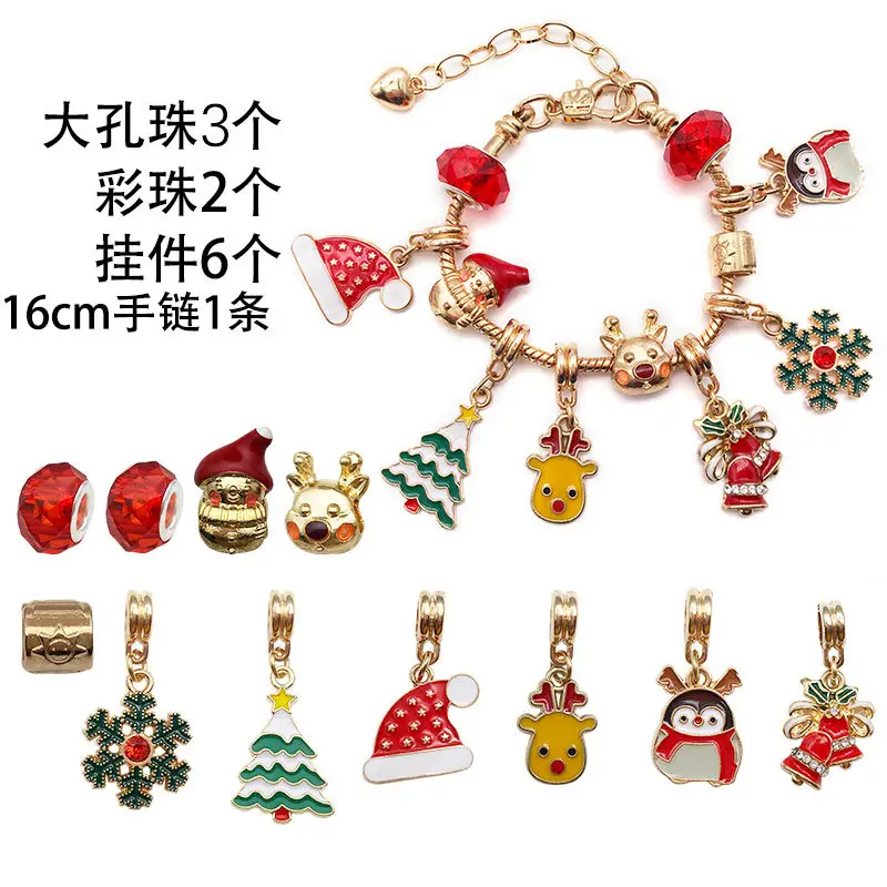 Gold Christmas Bracelet Set for Girls with Blue Gift Bag