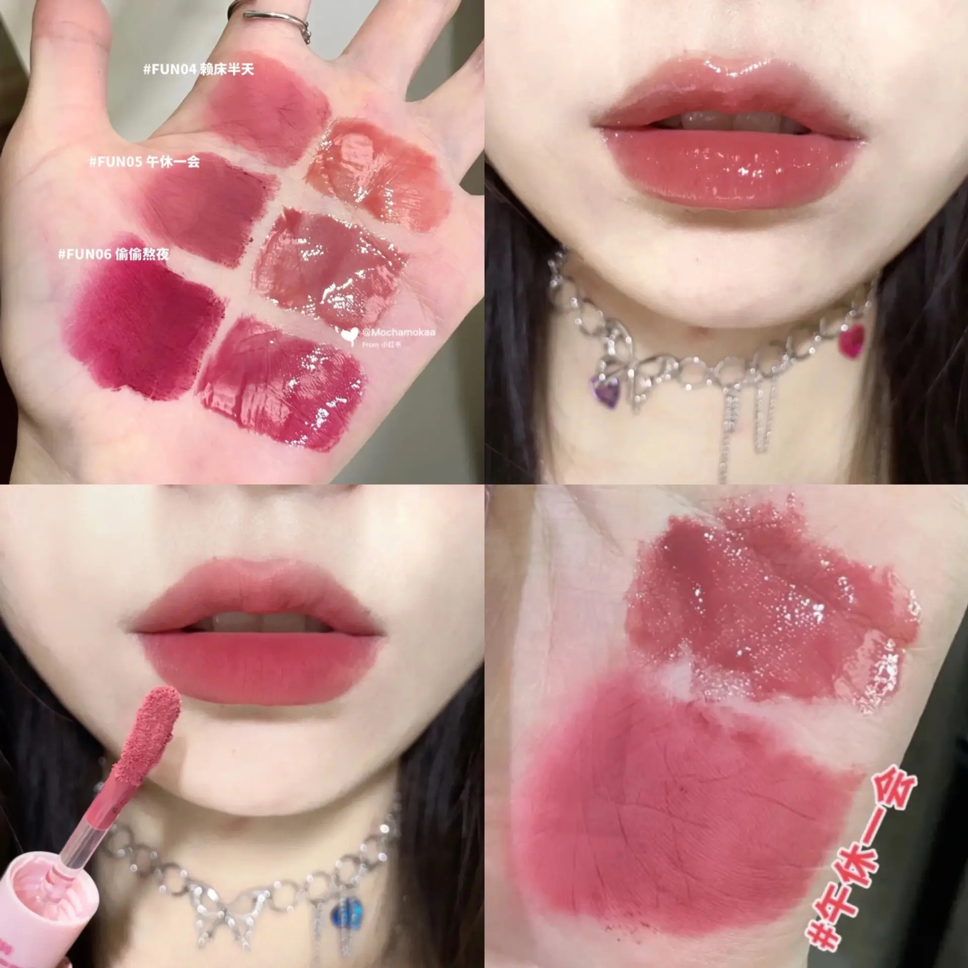 Cace Fun Double-Ended Lip Glaze 6 Colors Optional - Image 5