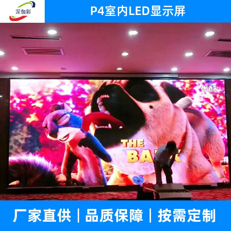 P4 Indoor Led Display Module Full Color Digital Board - Image 2