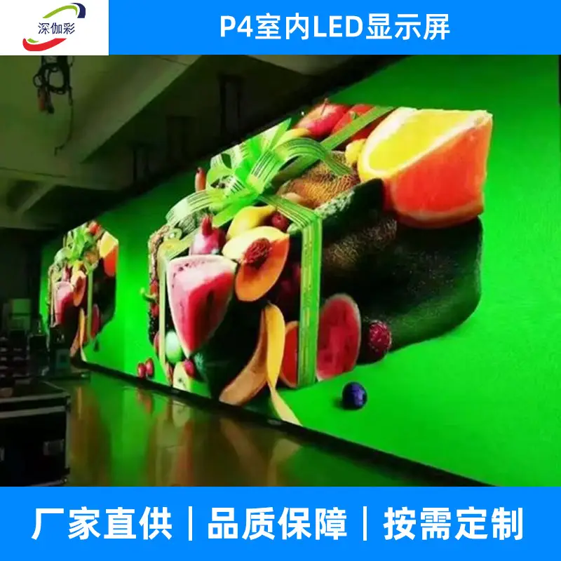P4 Indoor Led Display Module Full Color Digital Board - Image 3